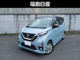 日産 デイズ 660cc 660 ハイウェイスターX オリジナルナビ　アラウンドビューモニター