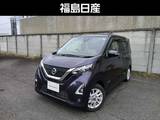 日産 デイズ 660cc 660 ハイウェイスターX 純正ナビ　アラウンドビューモニター