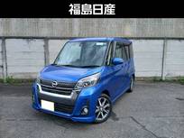 日産 デイズルークス 660cc 660 ハイウェイスター Gターボ 両側オートスライドドア　ドラレコ　ETC付