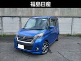 日産 デイズルークス 660cc 660 ハイウェイスター Gターボ 両側オートスライドドア　ドラレコ　ETC付