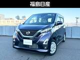 日産 デイズ 660cc 660 ハイウェイスターX 9インチナビ　アランドビュー