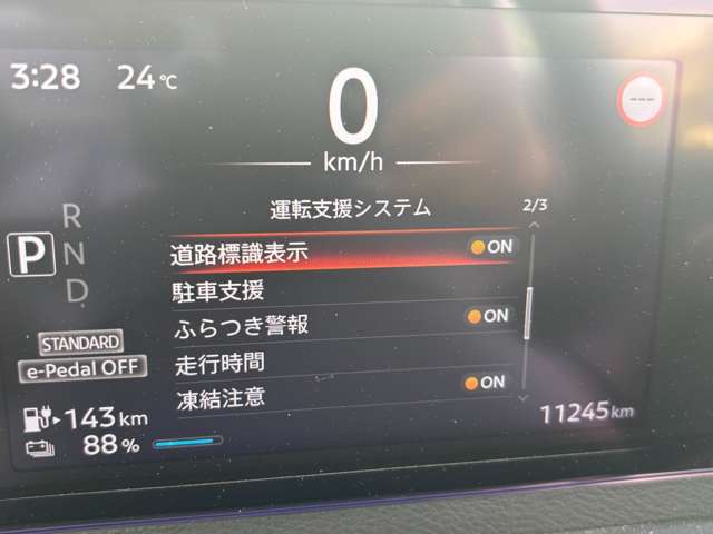 複数画像18
