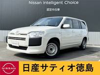 トヨタ プロボックスバン 1300cc 1.3 GL バックカメラ・ナビ・ETC・車検整備付