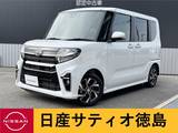 ダイハツ タント 660cc 660 カスタム X 両側パワスラ・Bカメラ・ナビ・ETC・LED