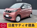 日産 デイズ 660cc 660 ボレロ デカナビ・アラウンドV・ドラレコ・ETC