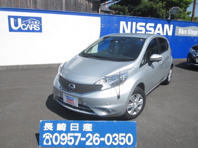 長崎日産自動車株式会社 長崎店 諫早中古車センター 長崎県 ノート 日産の在庫詳細から中古車を探す 日産公式中古車検索サイト