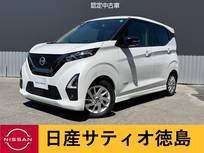 日産 デイズ 660cc 660 ハイウェイスターX アーバンクロム プロパイロット エディション ナビ・アラウンドV・Dレコ・ETC・SOSコール