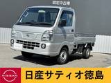 日産 NT100クリッパー 660cc 660 DX 4WD ETC・4WD・ラジオ機能・車検整備付