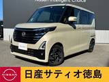 日産 ルークス 660cc 660 ハイウェイスターX プロパイロット エディション ナビ・アラウンドV・両側パワスラ・Pパイ・