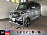 日産 ルークス 660cc 660 ハイウェイスターGターボ プロパイロット エディション 4WD