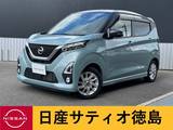 日産 デイズ 660cc 660 ハイウェイスターX プロパイロット エディション 純正ナビ・アラウンドV・Dレコ・ETC・LED