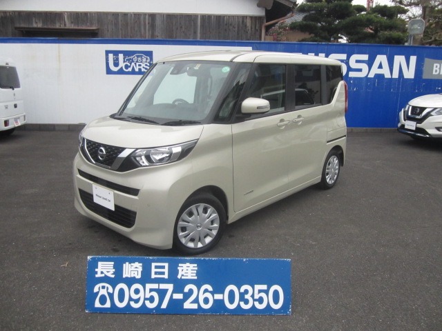 長崎日産自動車株式会社 長崎店 諫早中古車センター 長崎県 ルークス 日産の在庫詳細から中古車を探す 日産公式中古車検索サイト