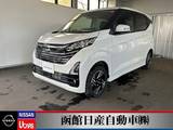 日産 デイズ 660cc 660 ハイウェイスターX 4WD