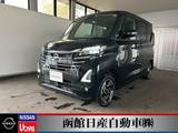 日産 ルークス 660cc 660 ハイウェイスターX 4WD