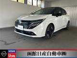 日産 ノートオーラ 1200cc 1.2 G FOUR 4WD プロパイロット　ナビ　TV　全周囲カメラ