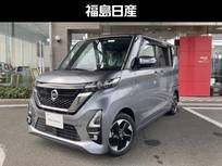 日産 ルークス 660cc 660 ハイウェイスターX アラウンドビューモニター