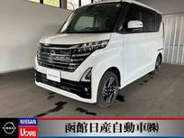 日産 ルークス 660cc 660 ハイウェイスターX 4WD