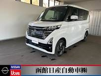 日産 ルークス 660cc 660 ハイウェイスターX 4WD