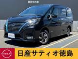日産 セレナ 1200cc 1.2 e-POWER ハイウェイスター V セーフティパックA・後席モニター・純正ナ