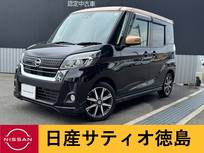 日産 デイズルークス 660cc 660 ハイウェイスターX Vセレクション 純正ナビ・アラウンドビューモニター・両側