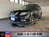 日産 エクストレイル 2000cc 2.0 20X エマージェンシーブレーキパッケージ 2列車 4WD
