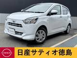 ダイハツ ミライース 660cc 660 X リミテッド SAIII ナビ・バックカメラ・ETC・ドラレコ・衝突