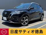 日産 キックス 1200cc 1.2 X ツートーン インテリアエディション (e-POWER) アラウンドビューモニター・ナビ・プロパイ
