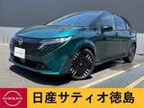 日産 ノートオーラ 1200cc 1.2 G レザーエディション 寒冷地仕様・BOSE・日産コネクトナビ・プロ