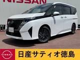 日産 セレナ 1400cc 1.4 e-POWER ハイウェイスターV 両側パワスラ・アラウンドビューモニター・