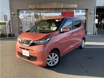 日産 デイズ 660cc 660 X