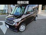 日産 デイズルークス 660cc 660 X 4WD
