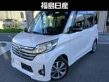 日産 デイズルークス 660cc 660 ハイウェイスター ターボ