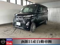 日産 ルークス 660cc 660 ハイウェイスターX 4WD