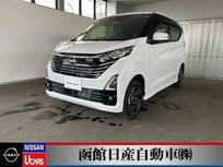 日産 デイズ 660cc 660 ハイウェイスターX 4WD