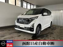 日産 デイズ 660cc 660 ハイウェイスターX 4WD