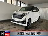 日産 デイズ 660cc 660 ハイウェイスターX 4WD