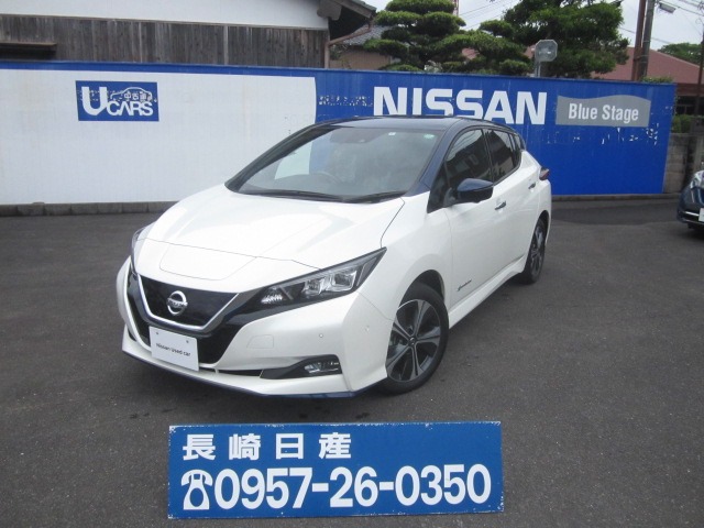 長崎日産自動車株式会社 長崎店 諫早中古車センター 長崎県 リーフ 日産の在庫詳細から中古車を探す 日産公式中古車検索サイト