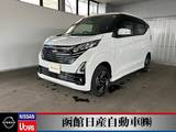 日産 デイズ 660cc 660 ハイウェイスターX 4WD