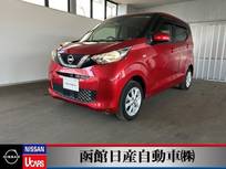 日産 デイズ 660cc 660 X 4WD