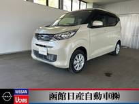 日産 デイズ 660cc 660 X 4WD
