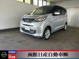 日産 デイズ 660cc 660 X 4WD