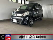 日産 デイズ 660cc 660 X 4WD