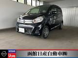 日産 デイズ 660cc 660 X 4WD