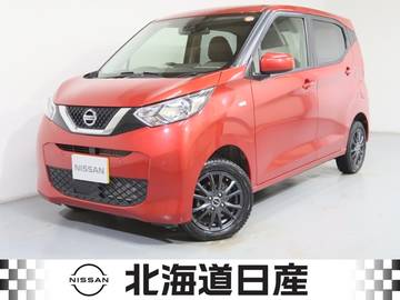 デイズ 660 X 4WD 衝突軽減ブレ-キ