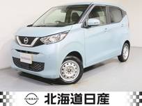 日産 デイズ 660cc 660 X 4WD 衝突軽減ブレ-キ