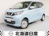日産 デイズ 660cc 660 X 4WD 衝突軽減ブレ-キ