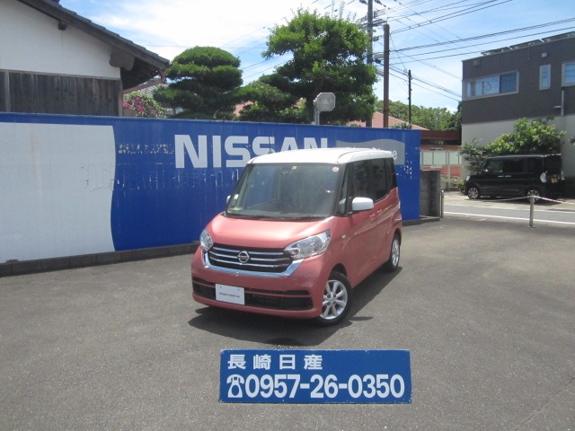 長崎日産自動車株式会社 長崎店 諫早中古車センター 長崎県 デイズルークス 日産の在庫詳細から中古車を探す 日産公式中古車検索サイト