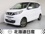 日産 デイズ 660cc 660 X 4WD 衝突軽減ブレ-キ