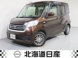 日産 デイズルークス 660cc 660 X 4WD 衝突軽減ブレ-キ