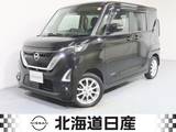 日産 ルークス 660cc 660 ハイウェイスターGターボ プロパイロット エディション 4WD 衝突軽減ブレ-キ
